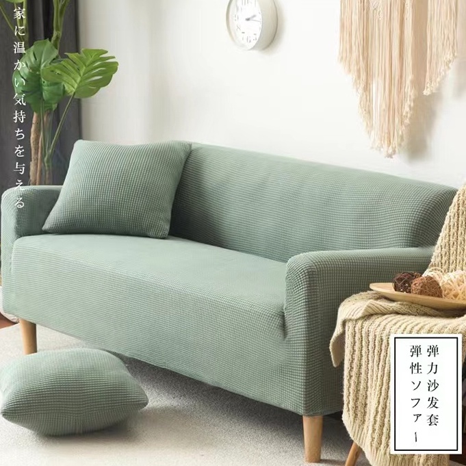 Rindu.Star Cover sofa Tebal Sarung Sofa Anti Slip Penutup Sofa Warna Solid Seater 1/2/3/4