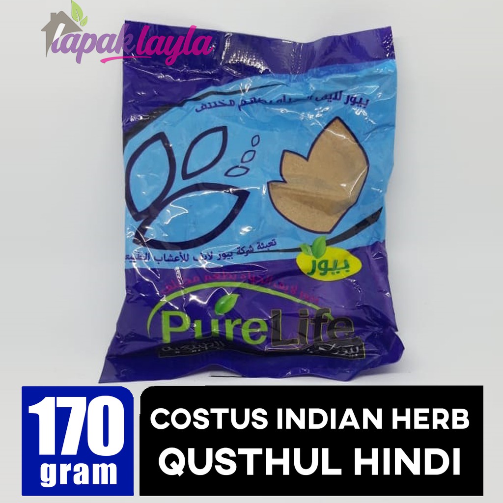 Serbuk Qusthul Hindi Coustus India murni berat 170 gram Stamina booster original