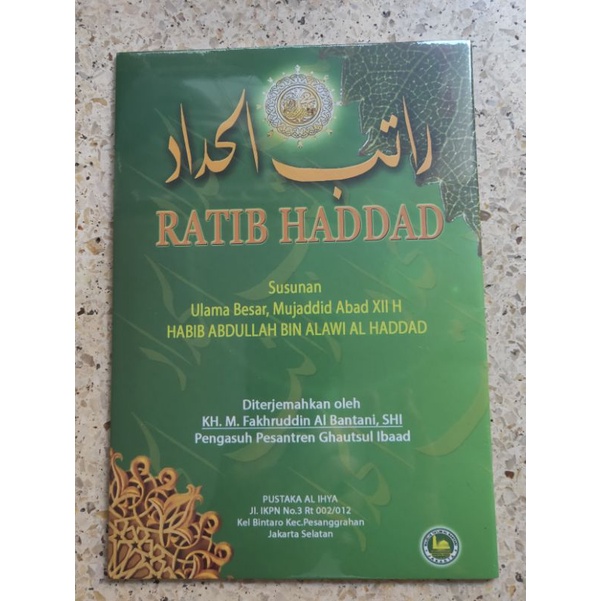 Ratib Al Haddad & Terjemahannya