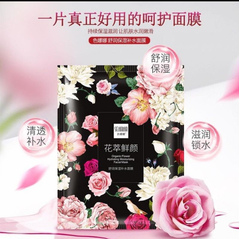 SENANA ORGANIC flower Mask Senana Facial Mask