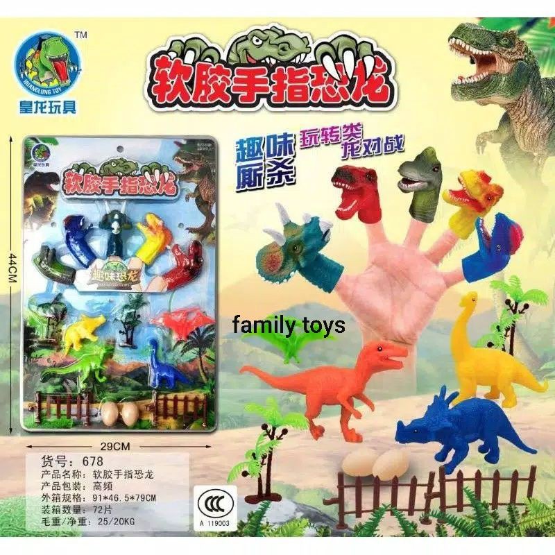 family games Mainan 15pc boneka dinosaurus jari karet anak dewasa