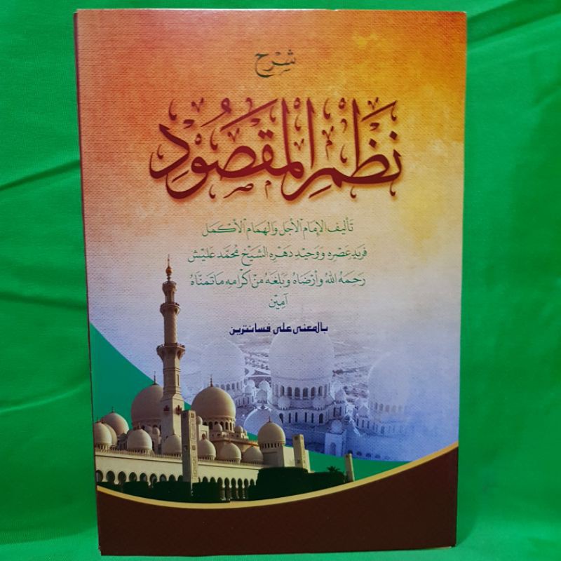 kitab maqsud makna pesantren