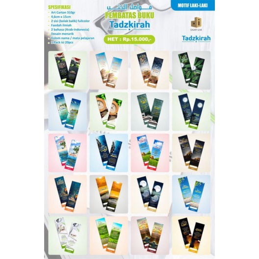 

Pembatas buku Tadzkirah