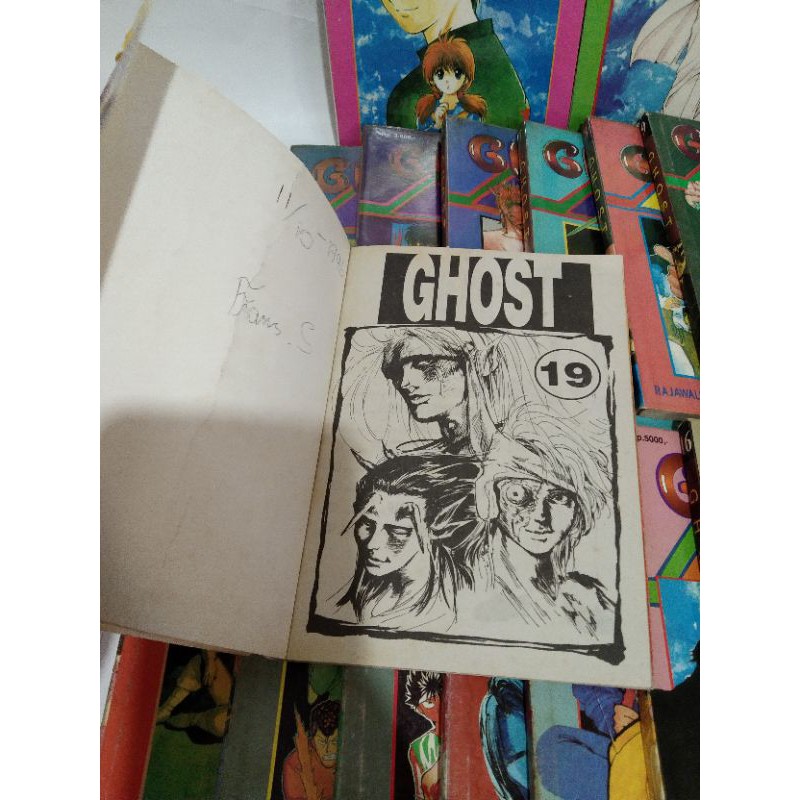 ghost 1-21 end rajawali grafitti yuyu hakuso