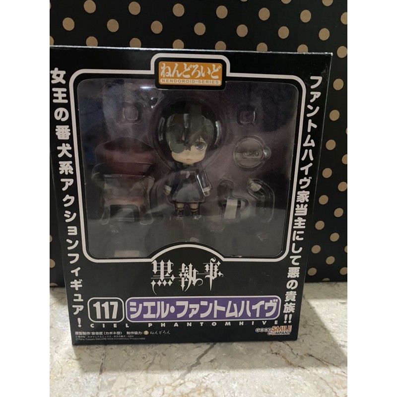 Nendoroid Black Butler Ciel Phantomhive