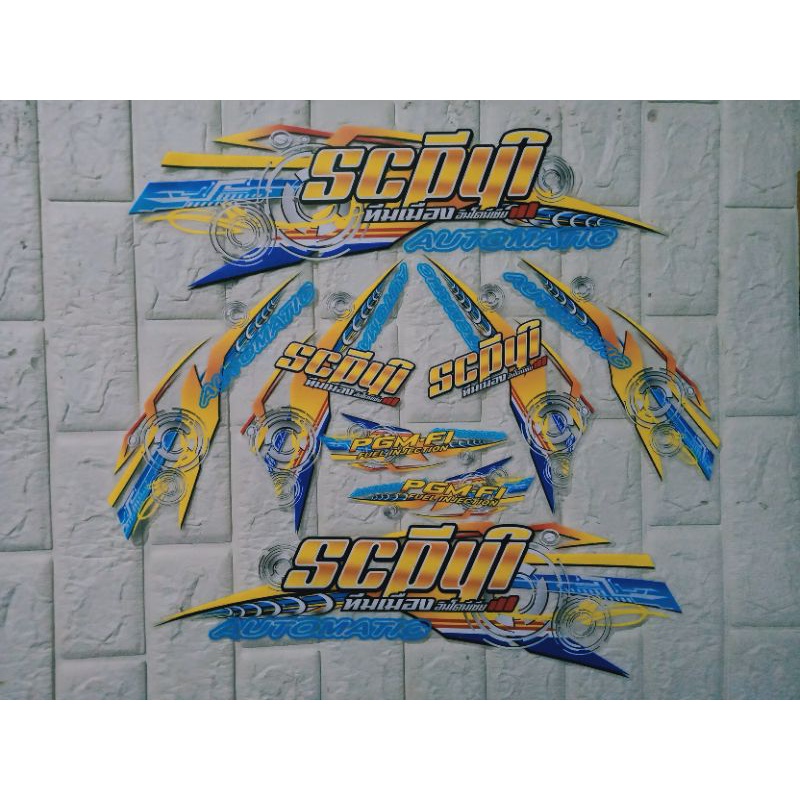 Striping Scoopy  karbu Transparan Variasi