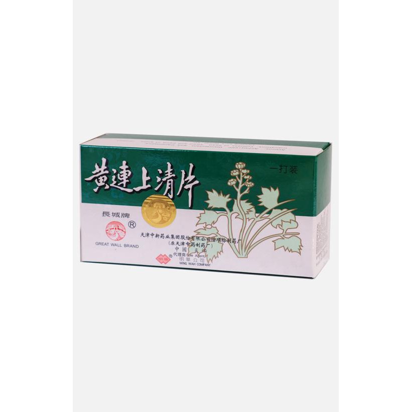 

Huang Lian Pien