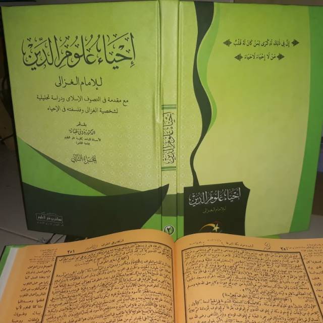 Ihya makna pesantren/ petuk