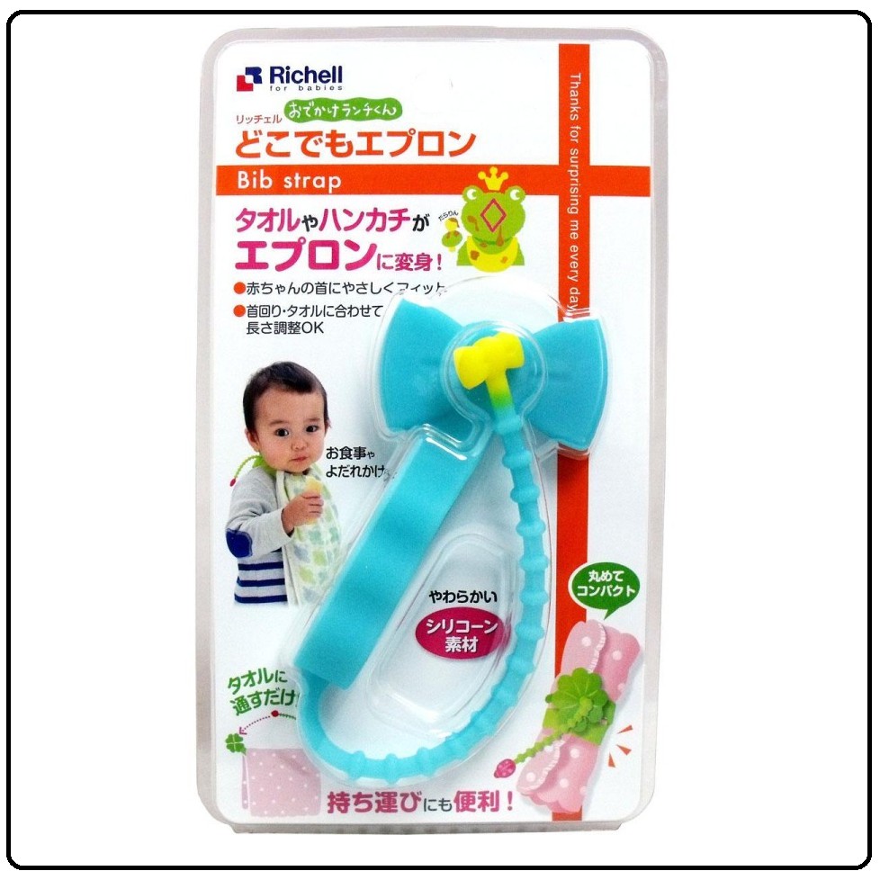 Richell Bib Strap Ribbon - Blue