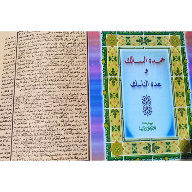 Kitab Umdatus salik Petuk/Makna Pesantren