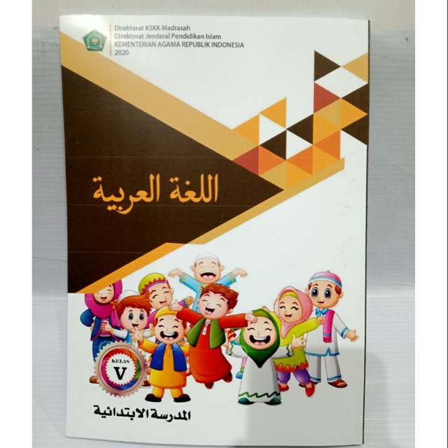 Jual Buku Siswa B.ARAB Kelas 5 Madrasah Ibtidaiyah | Shopee Indonesia