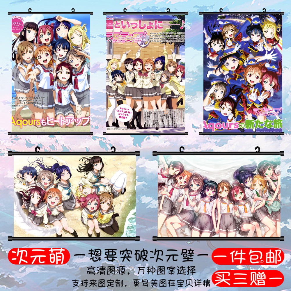 Poster Desain Star Love Livesunshine High Sea Thousand Song Pear Poster Desain Star Love Livesunshine High Sea Thousand Song Pear