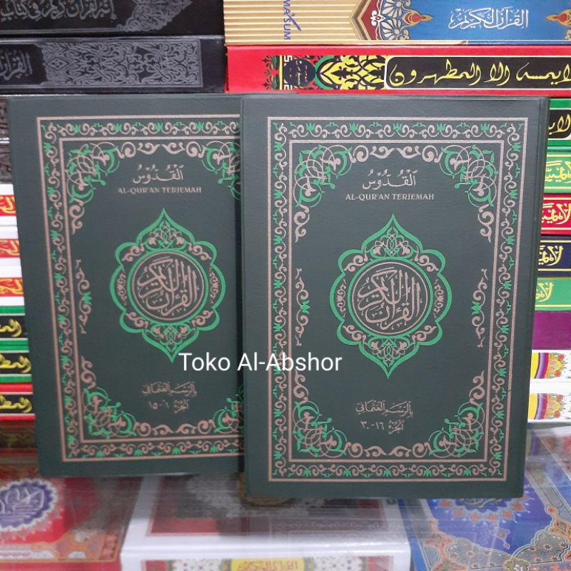 Al-Qur'an Terjemah Indonesia 2 Jilid Al-Qudus Kudus 11