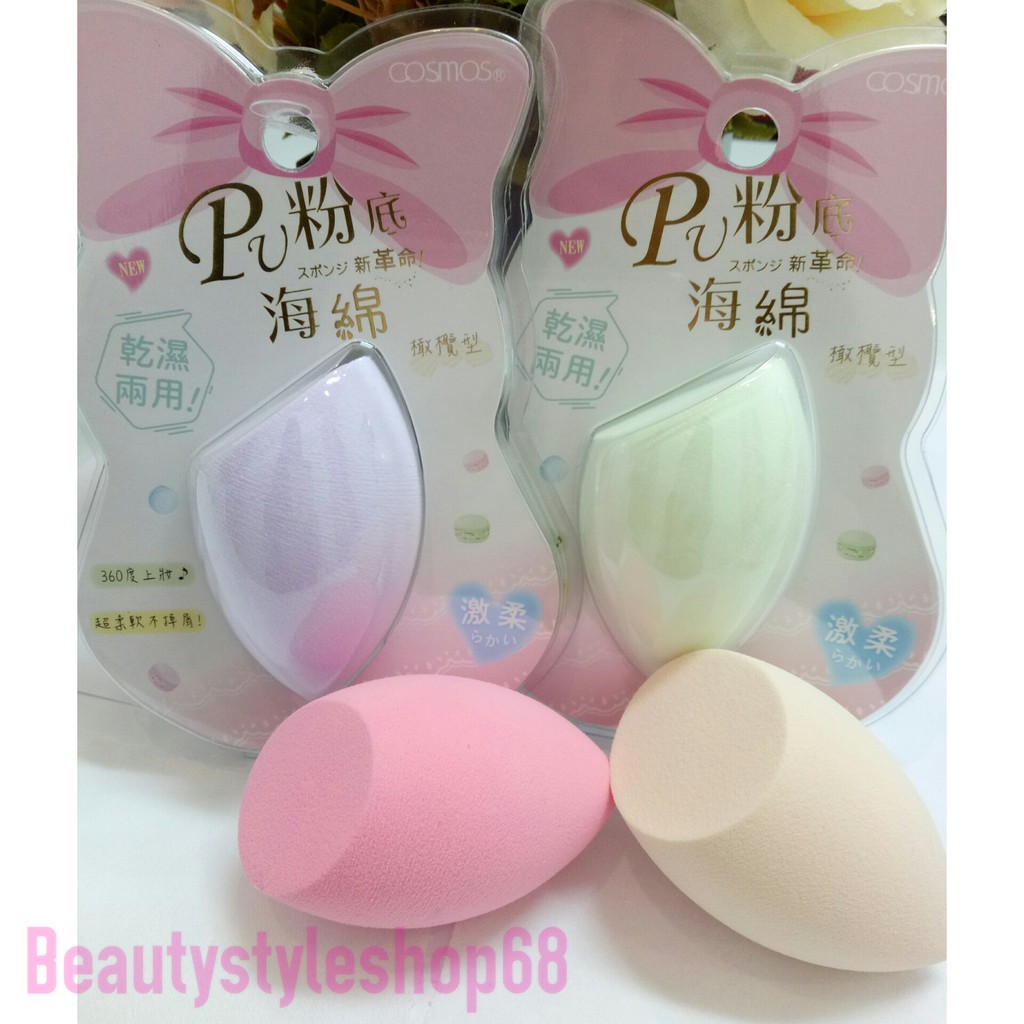 Sponge Beauty Blender