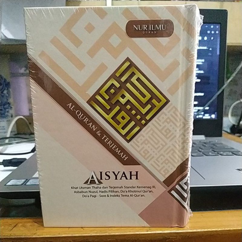 AL QURAN TERJEMAH AISYAH MILENIAL A6 (NUR ILMU) | ALQURAN SAKU WANITA BISA COD