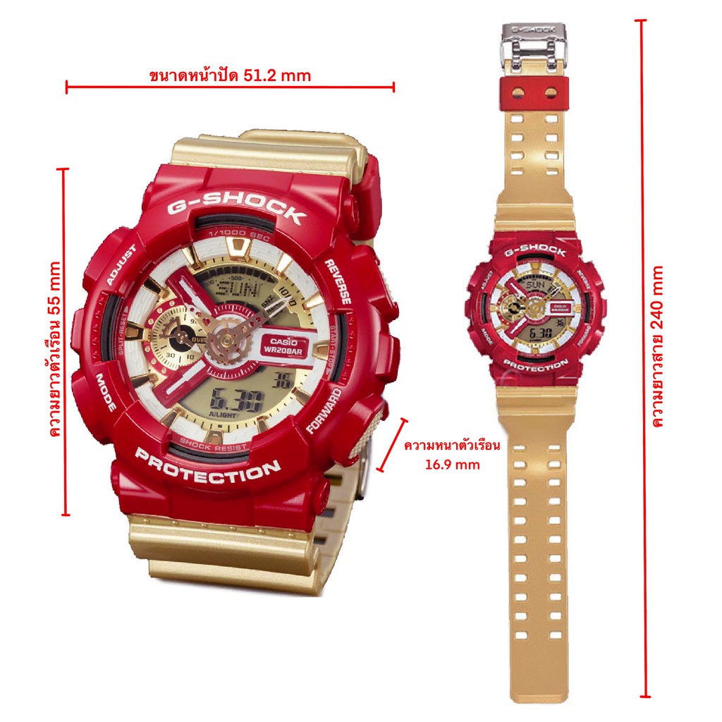 Jam Tangan Pria G-Shock GA-110CS-4AJF GA110 Iron Man Custom Watch