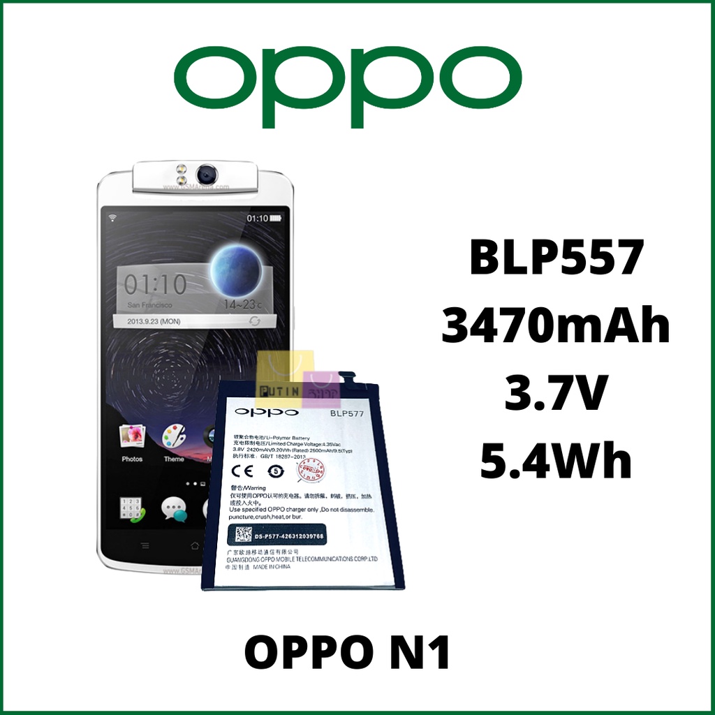 Baterai Batre Battery Oppo BLP557/ N1