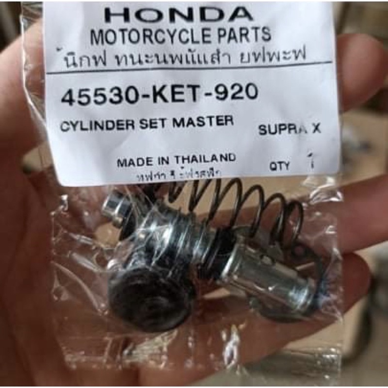 MASTER REM KIT HONDA BEBEK 4T GROSIR TERMURAH BENGKEL