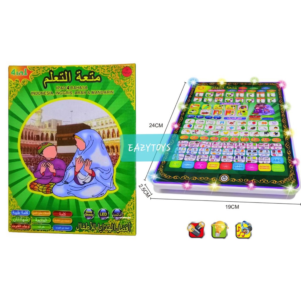 Mainan Edukasi Anak Playpad Muslim 4 Bahasa Lampu LED