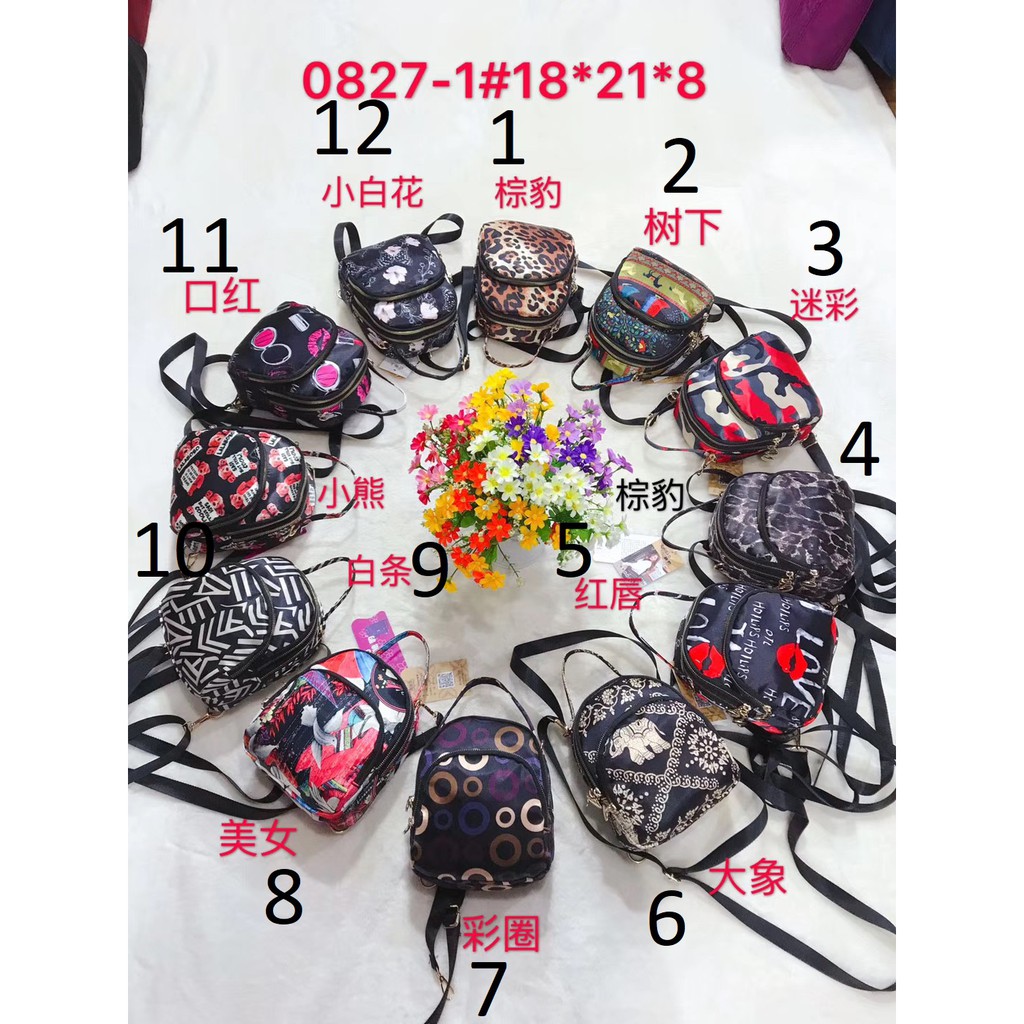 Tas Wanita Import Jinjing Selempang Ransel CHIBAO CB0827 0827 Motif Campur Bahan Parasut Kualitas Su