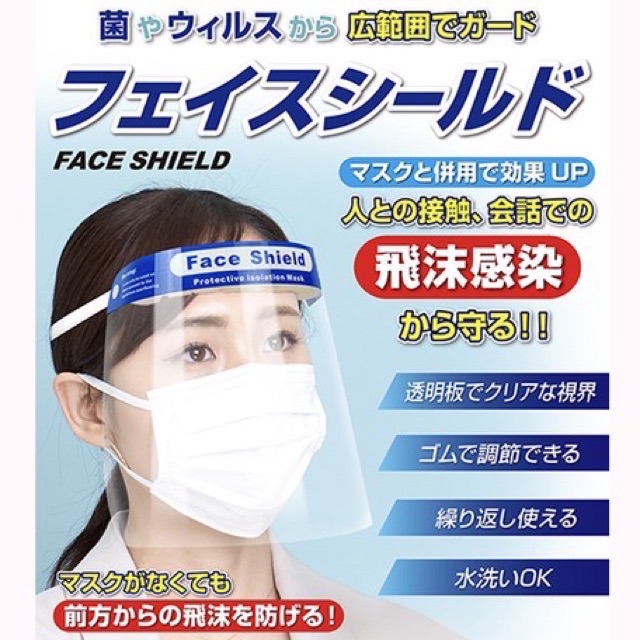 Face Shield Face Mask APD Pelindung Wajah