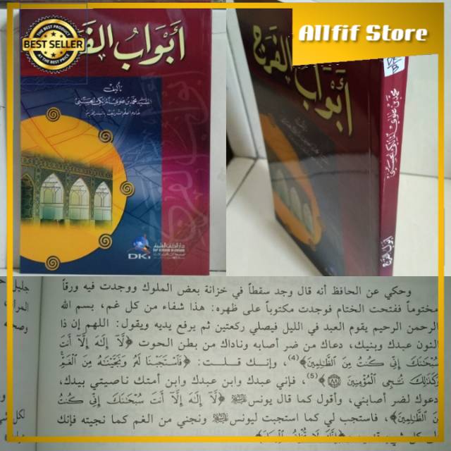 ABWABUL FARAJ Abwabul Faroj Dki Beirut