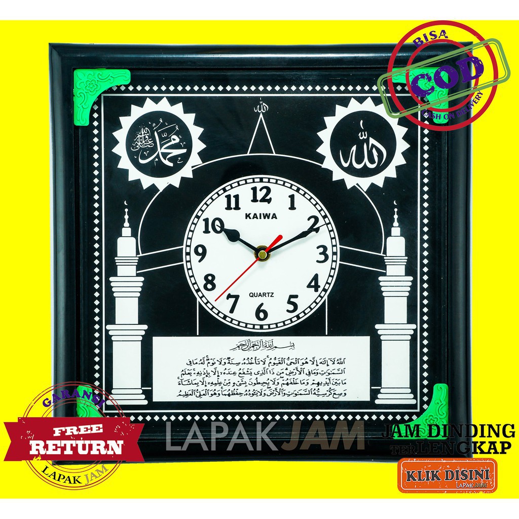 Jam Dinding Kaligrafi Dekorasi Rumah Unik Minimalis Wall Clock KAIWA 932