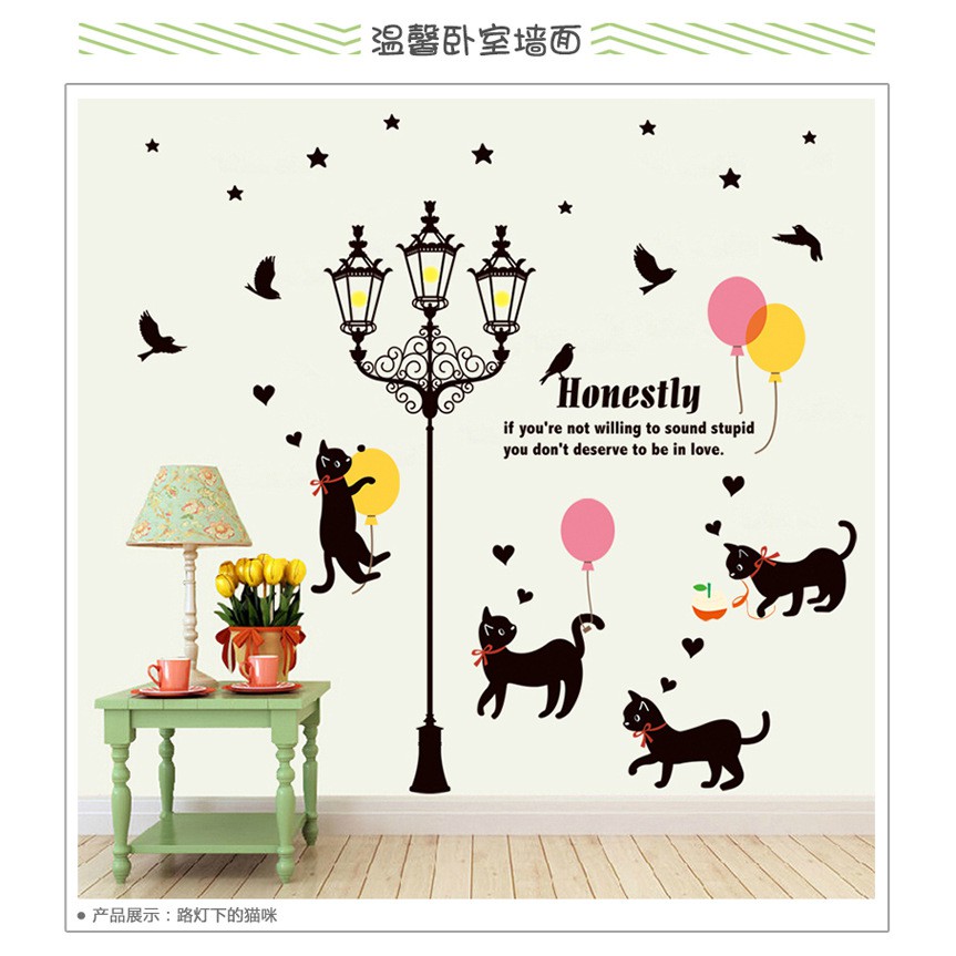 Reliza Wall Sticker Black Cat and Lamp Stiker Dinding Lampu Kucing LDR8253