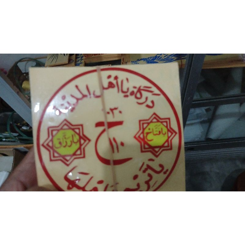 

sticker custom dan segala macamnya