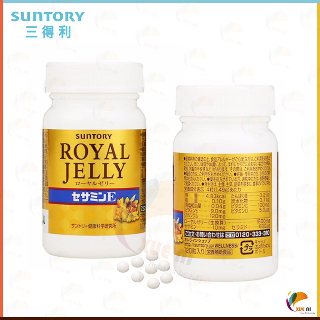 Suntory Royal Jelly Sesamine E 1 Grain 30 Hari 1 Tablet Botol Shopee Indonesia