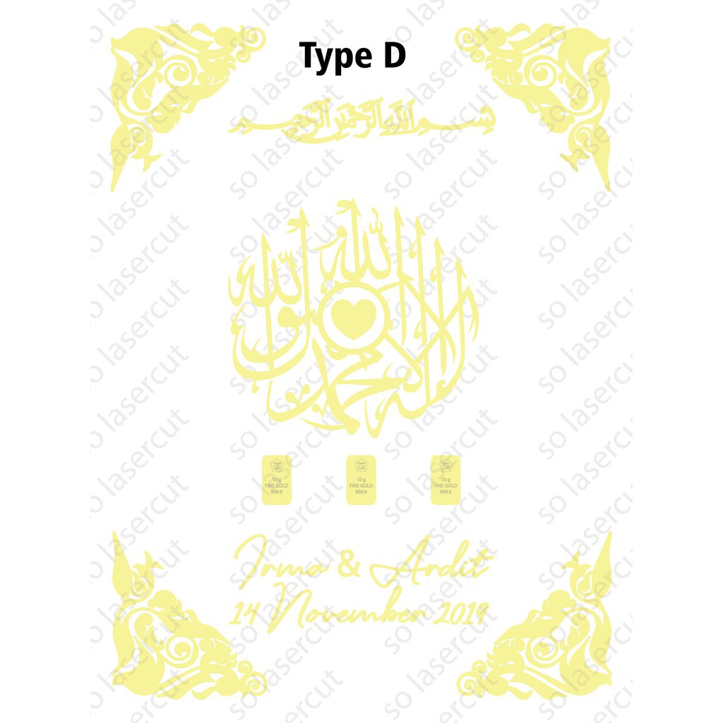 [Akrilik Emasnya Saja] Dekorasi Cetak Mahar Syahadat Tauhid Akrilik Emas &amp; Rose Gold