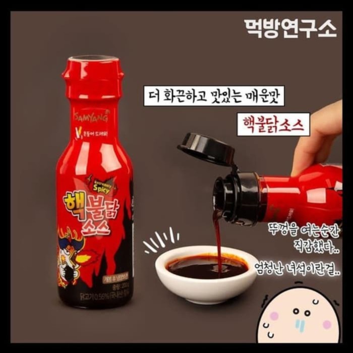 

SAUS-DRESSING- SAOS SAMYANG / SAMYANG SAUCE / SAUS SAMYANG LOGO HALAL -SAUS-DRESSING.