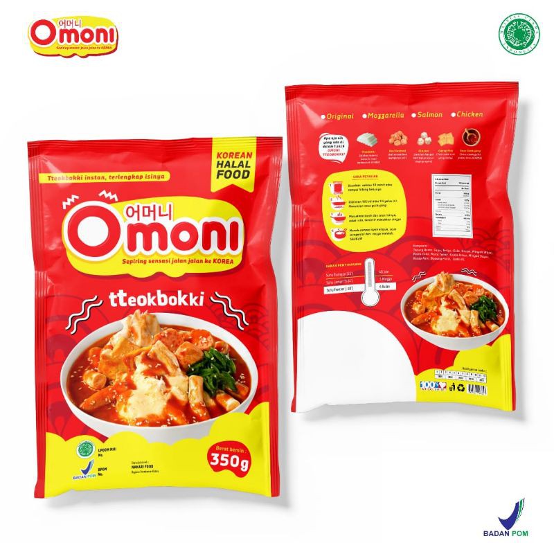 

Omoni Tteokbokki/Topokki frozen (korean food)