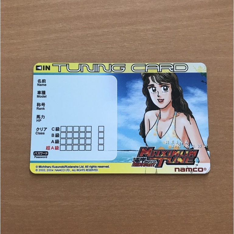 Kartu Midnight Maximum Tune Tuning Card Kosongan Reina Akikawa Yellow (Harga/Pcs)