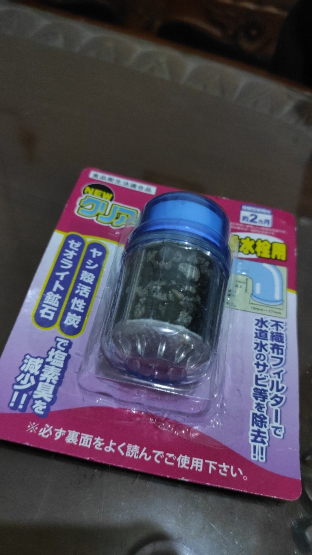 Cod Kran Filter / Saringan Air Kran Sambungan Keran Sambungan Kran  / Ledeng Air Bersih