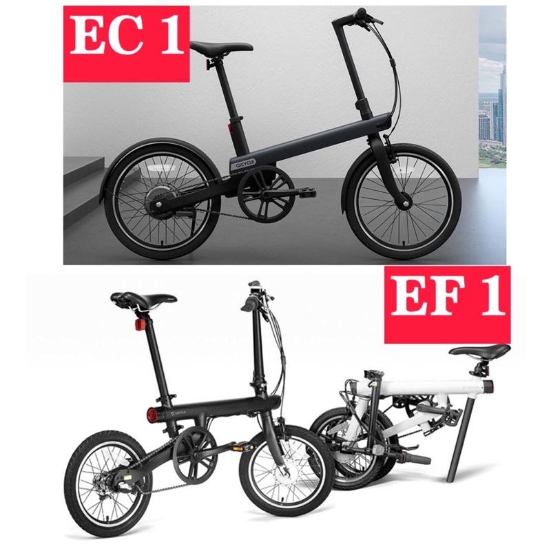 Sepeda Lipat Elektrik Motor Listrik Qicycle EC1 / EF1 Smart Moped  Electri Bicycle Ommuter E Bike Re