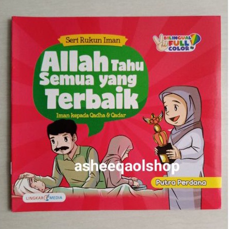 Buku Seri Rukun Iman Allah Tahu Semua Yang Terbaik