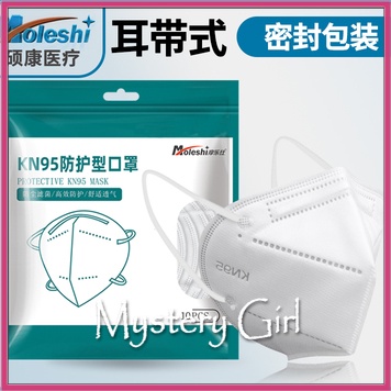 Mysterygirl - MASKER  KF94 KN 95 MASKER DEWASA 4Ply Evo 3D Proctection Mask  Masker Premiun Earloop Disposable