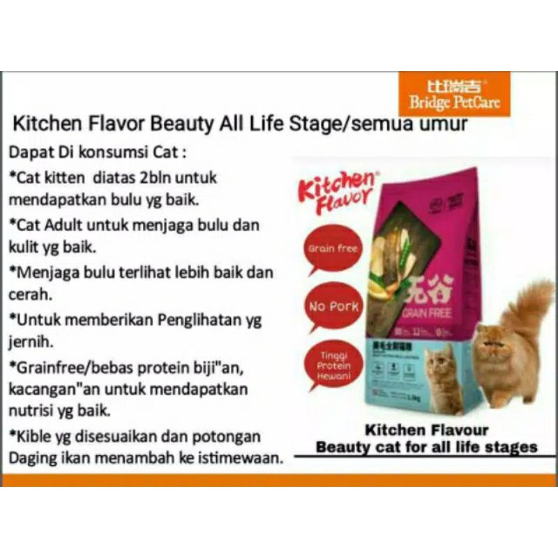 Kitchen flavor grain free babycat adult beauty makanan kucing 1,5kg