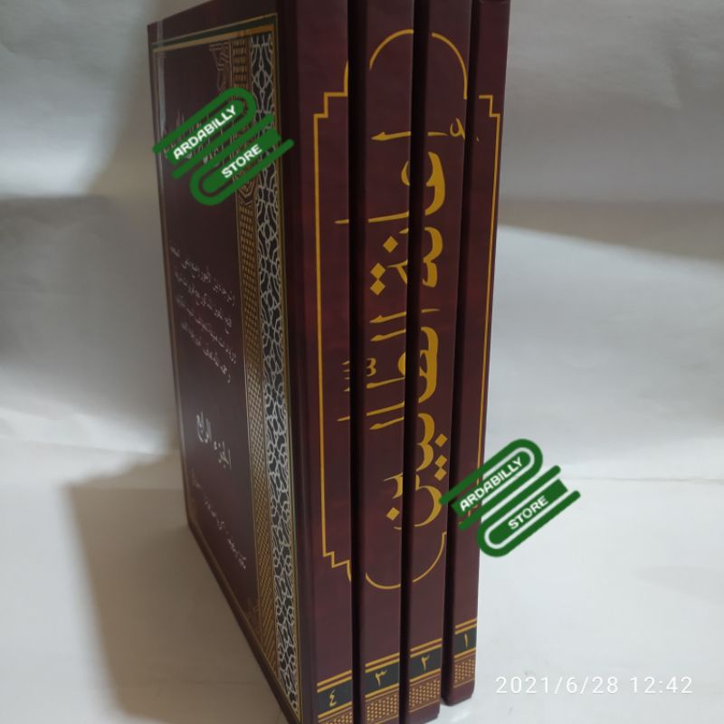 IANAH, IANATUT TOLIBIN / THOLIBIN TOHA PUTRA