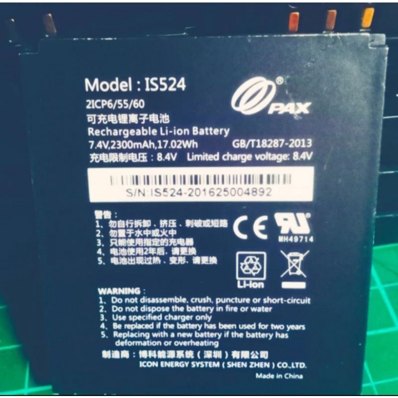 batere original,batere pax 7,4V