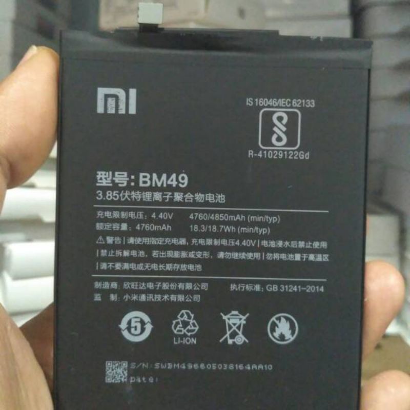 XIAOMI MI MAX BM49 BATERAI ORIGINAL REAL KAPASITAS 4850 MAH