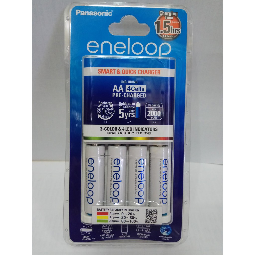 charger cass carjer cepat quick and smart charging plus baterai batt batre panasonic eneloop aa a2 4