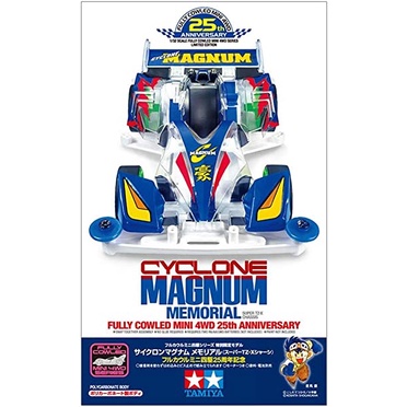 Tamiya Cyclone Magnum Memorial