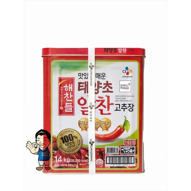 

Haechandle Gochujang- Saus Sambal Korea- Red Pepper Paste 14 kg