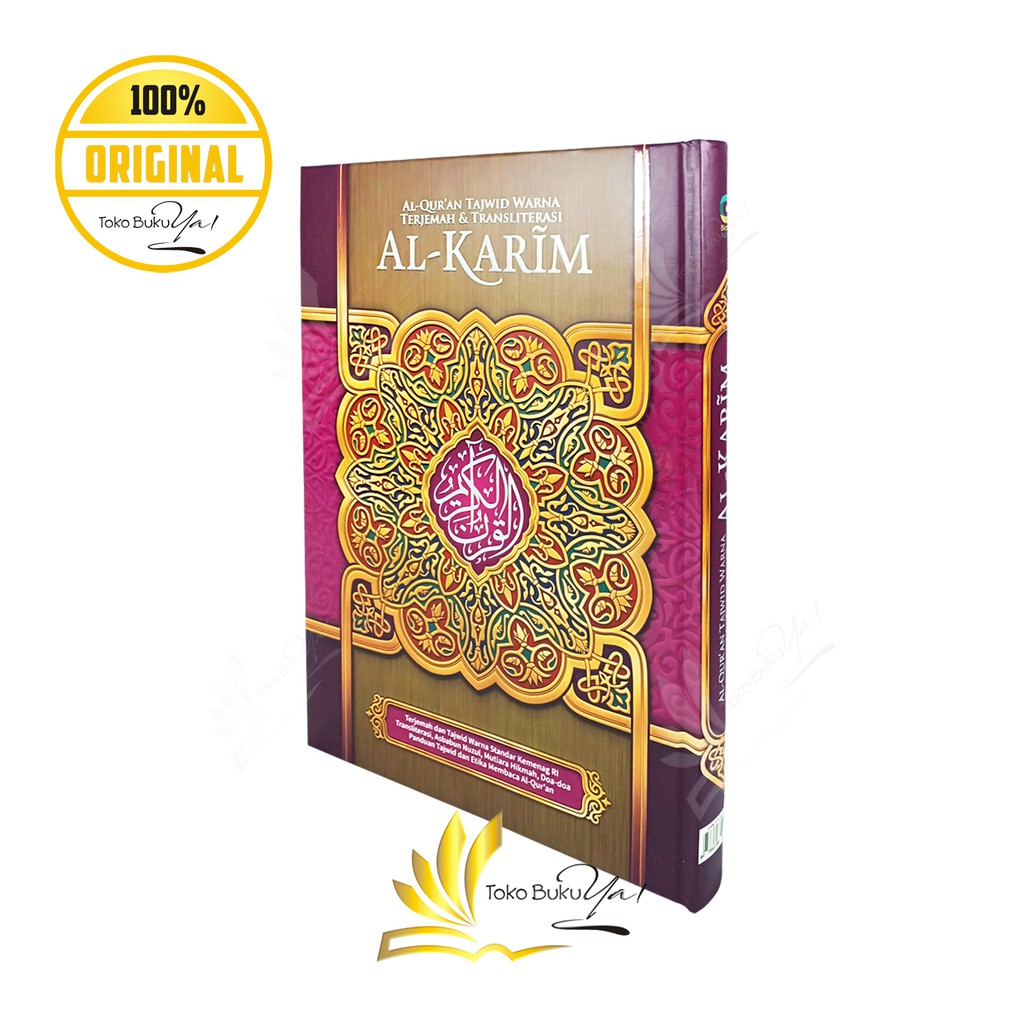 Al Quran Al Karim A4 HC Terjemah Tajwid Warna Transliterasi