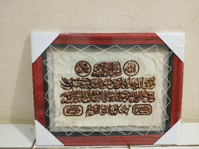 Hiasan Dinding Kaligrafi Seribu Dinar