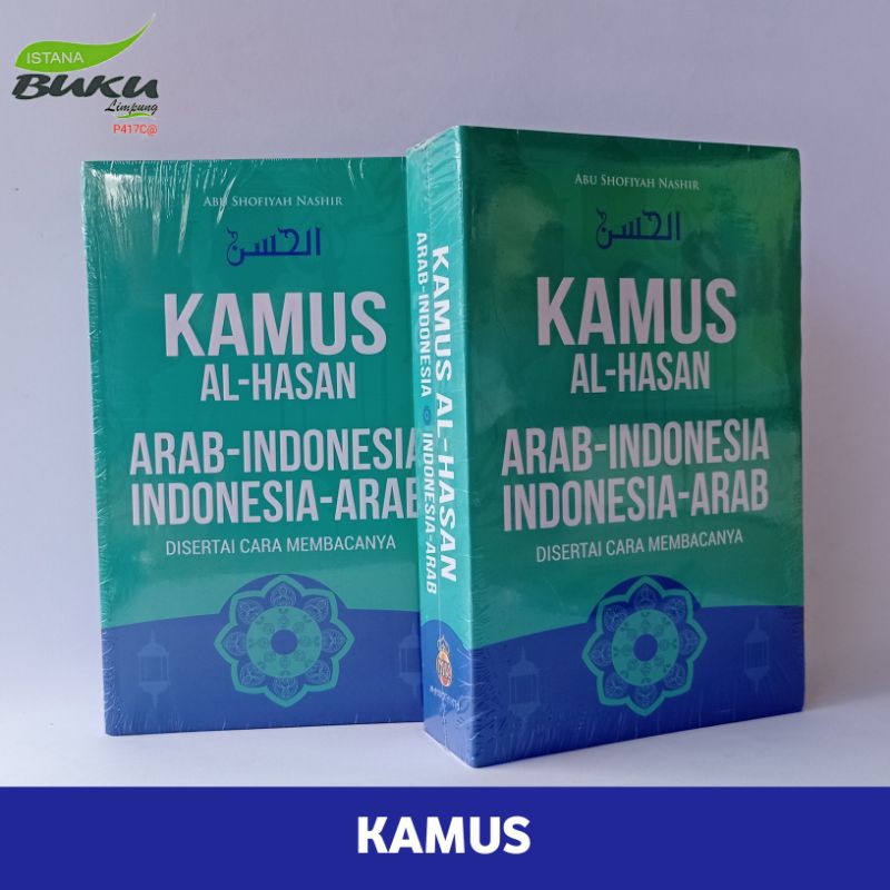 KAMUS BAHASA ARAB AL HASAN EDISI LENGKAP - KAMUS LENGKAP BAHASA ARAB