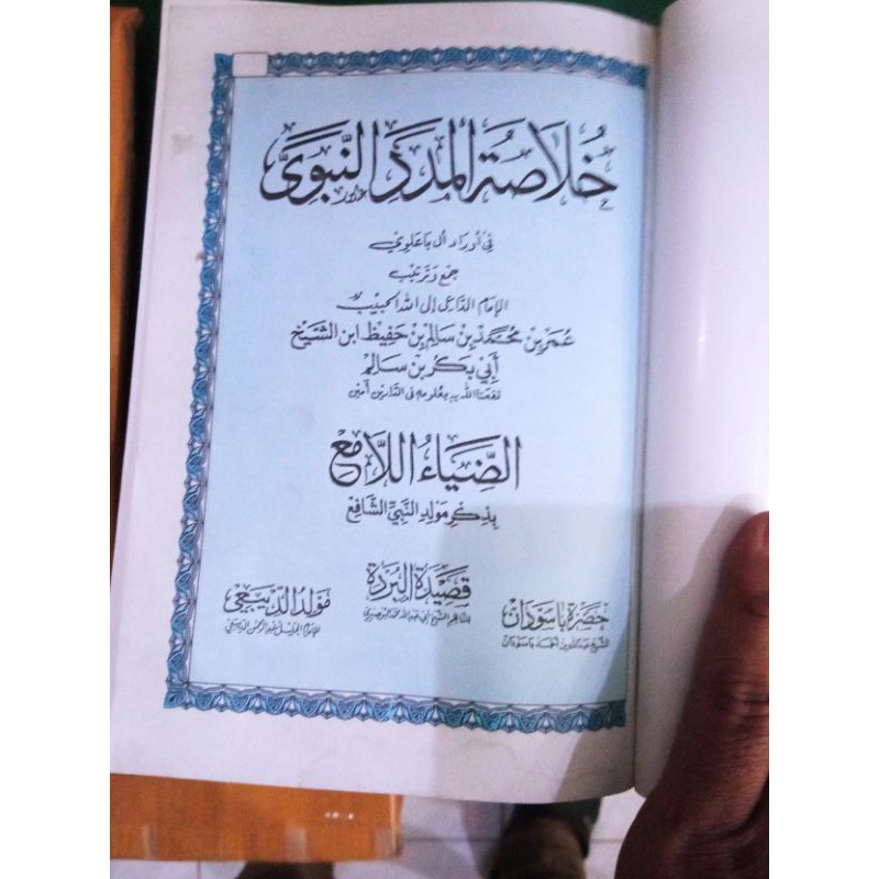 buku khulasoh besar ukuran buku tulis 2 warna susunan habib umar yaman