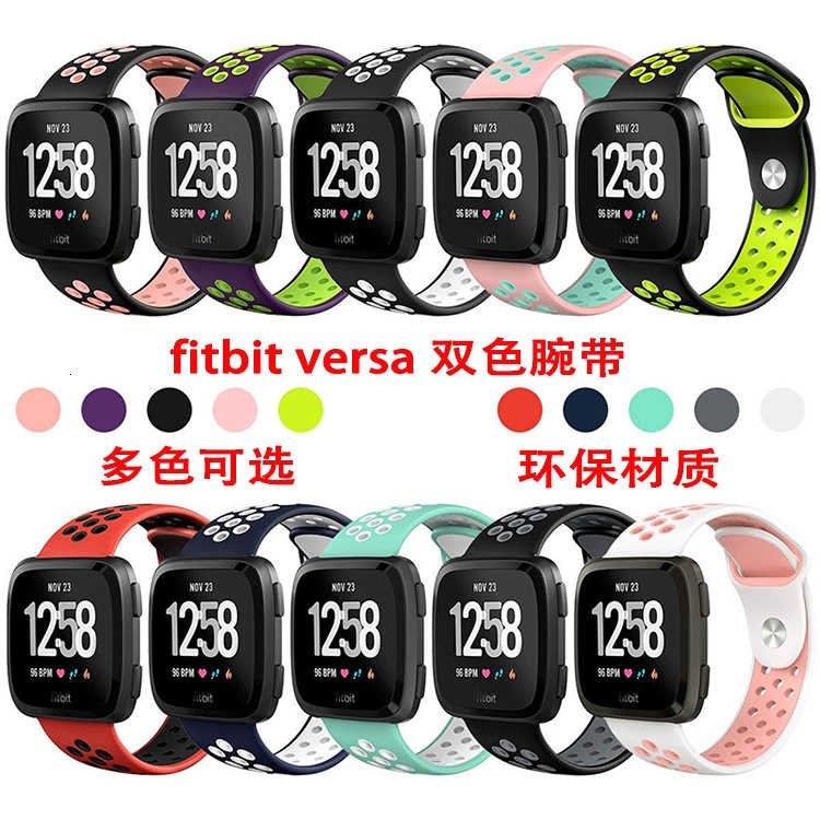 nike fitbit versa